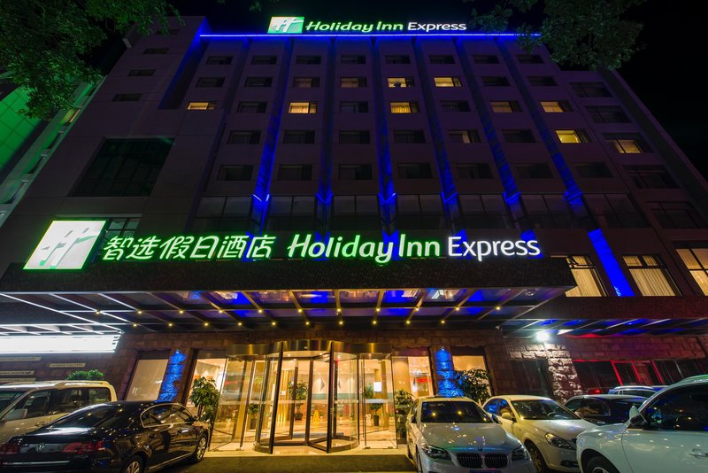 Holiday Inn Express Chengde Downtown Over view