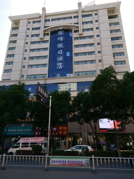 Lufeng Holiday Hotel (Zhangye Grand Buddha Temple) Over view