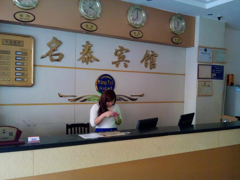 Dongxing Ming Taibin Museum Other