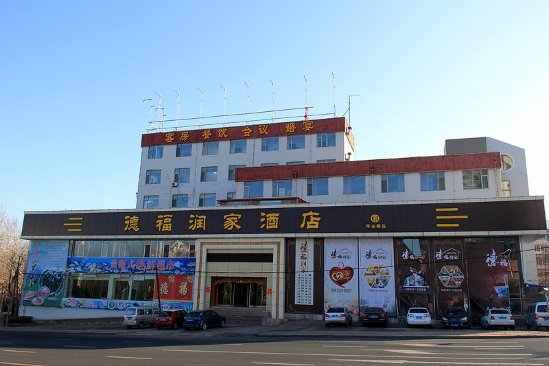 Defuxian Hotel Yantai Over view