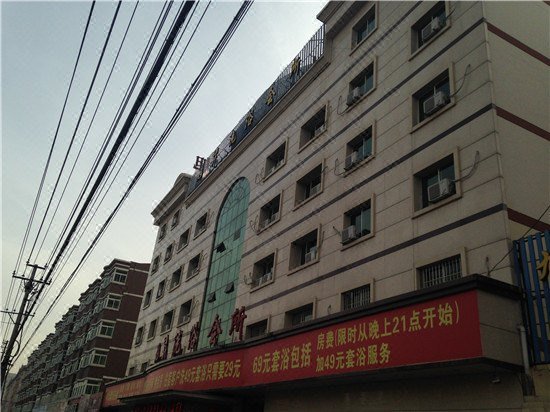 Xusheng Hotel Over view