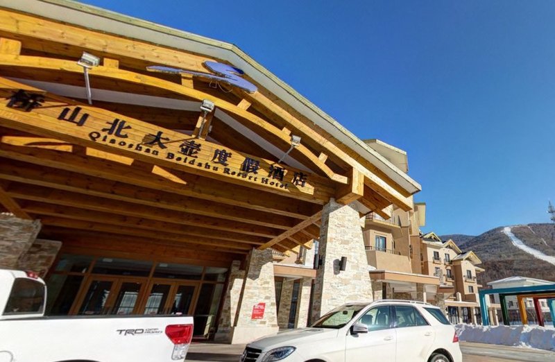 Qiaoshan Beidahu Resort HotelOver view