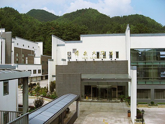 Tangquan Hotel Huangshan Over view