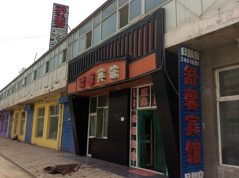 Shuxin HotelOver view