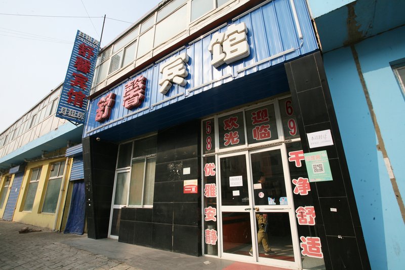 Shuxin HotelOver view