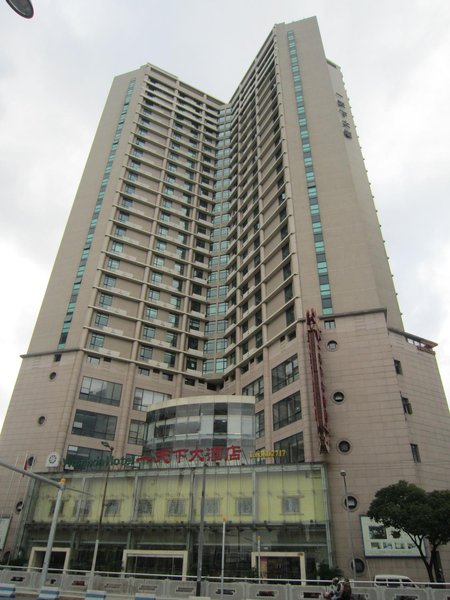 YiTianXia Hotel Shanghai Over view