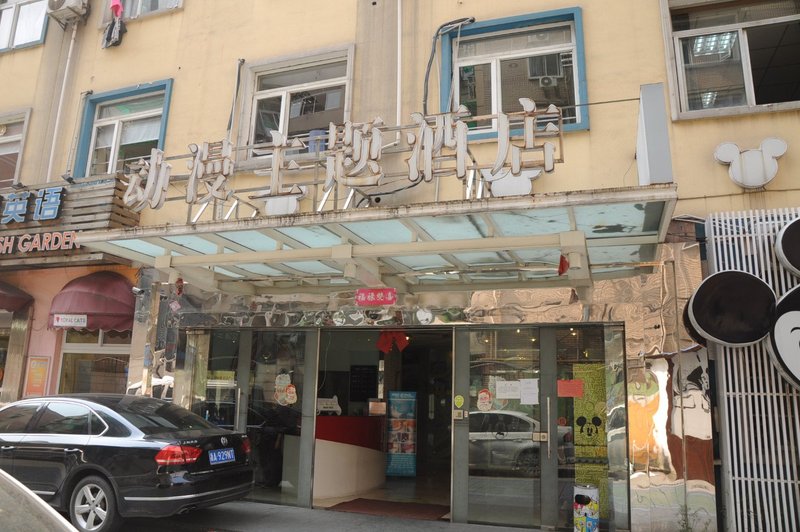 酒店外观