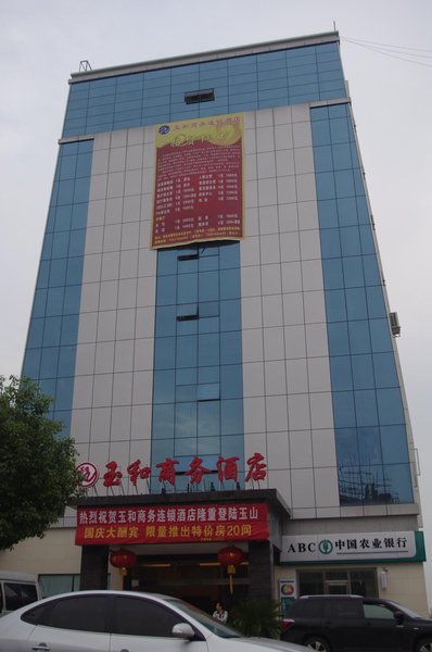 Yushan County jade business hotel Shangrao Over view