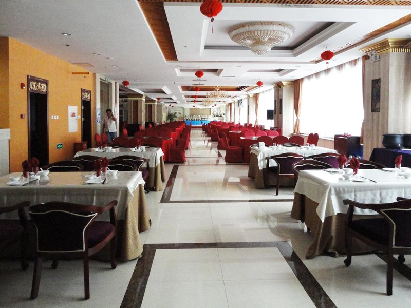 Hailiang Hotel Langfang Restaurant
