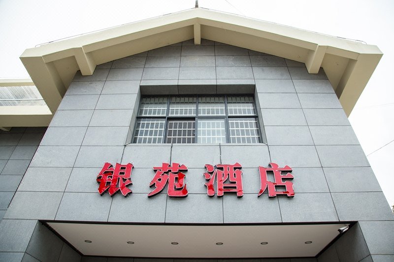 Yinyuan HotelOver view