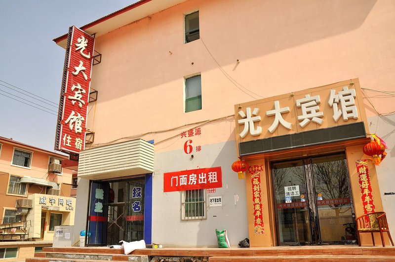 Jinzhong Guangda Holiday Hotel Over view