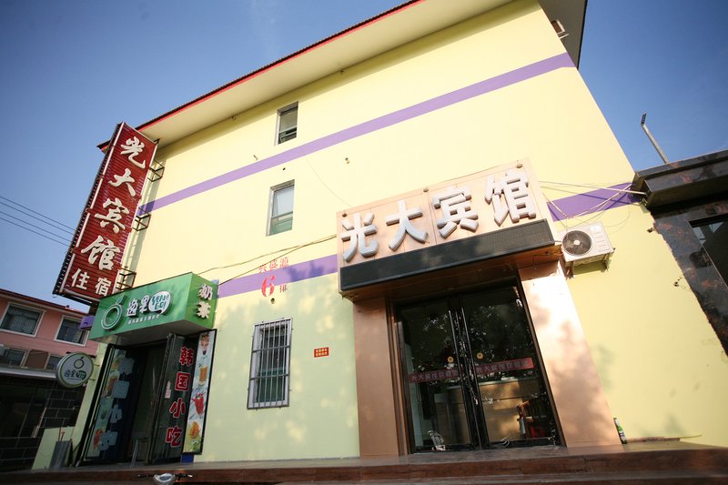 Jinzhong Guangda Holiday Hotel Over view