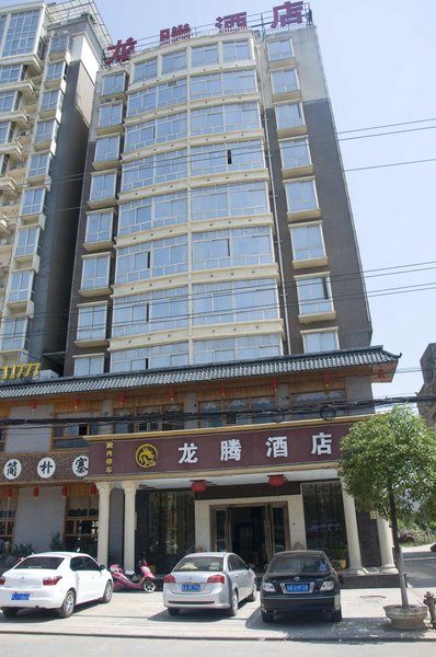 Suceng Hotel Chain (Dream City No. 1 Middle School) Over view