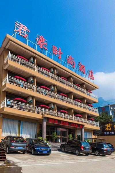 Junhao Fashion Hotel Mount YuntaiOver view