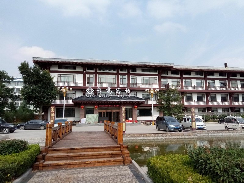 Yinan County time InnOver view