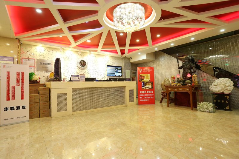 Changchun Maikesi HotelLobby