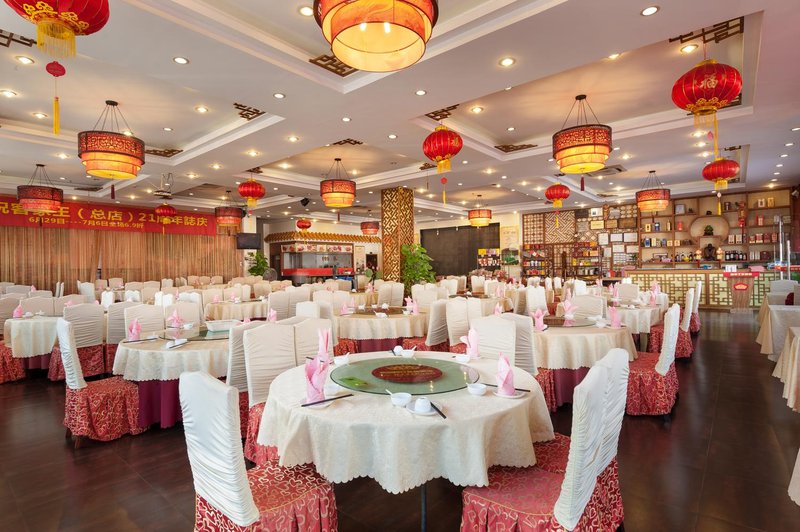 Yu Zhu Wan Hotel (Guangzhou Pazhou Exhibition Center) Restaurant