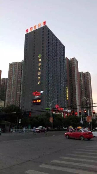 Boytws Hotel (Zhumadian High Speed ​​Railway CBD Wenming Road) Over view