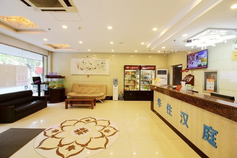 大堂/接待台