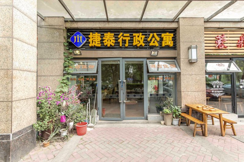 Jietai Executive Apartment (Chengdu Gaoxin)Over view