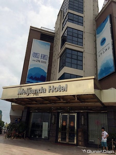 Meijianda Hotel Over view