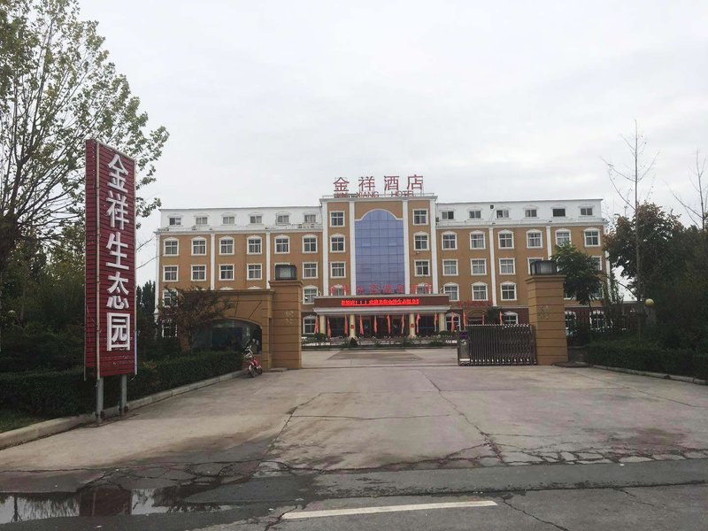 Jinxiang Ecopark Hot Spring Hotel Over view