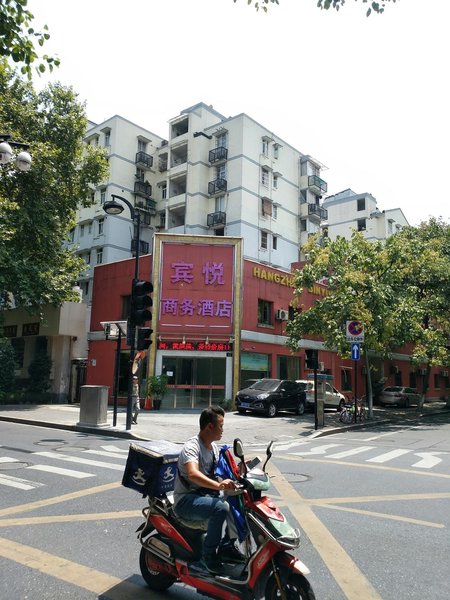 Binyue  Hotel Over view