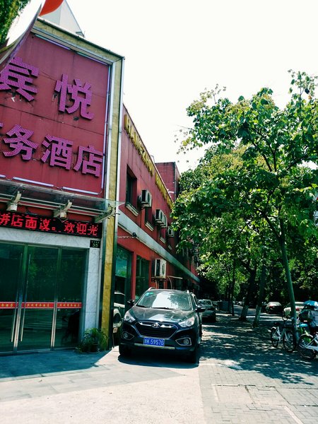 Binyue  Hotel Over view