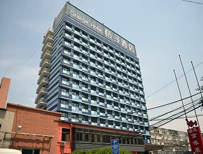 Orange Hotel (Beijing North of Xizhimen) Over view