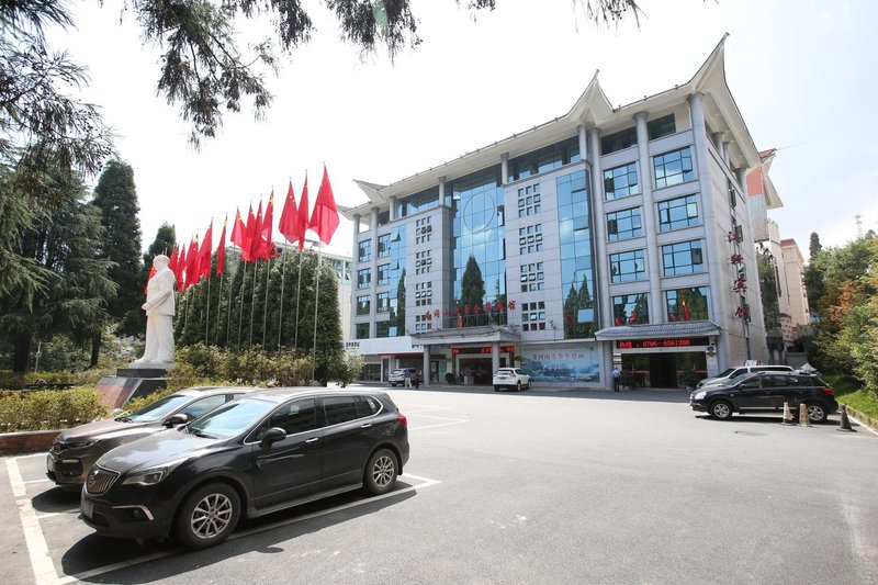 Jiangxuan Hotel (Jiangxi Training Base for Publicity Cadres) Over view