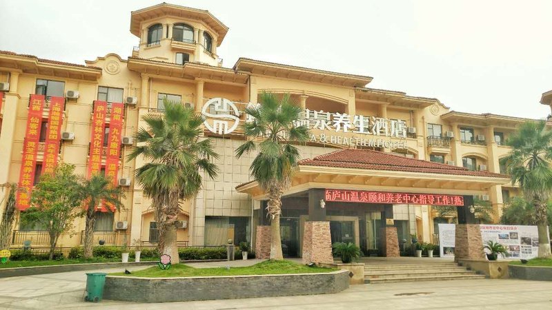 Mingjia Spa & Holiday Hotel Over view