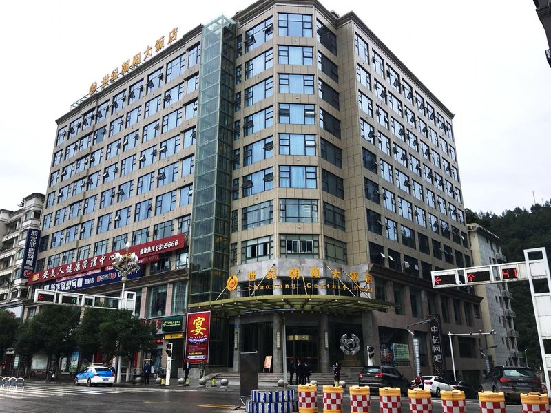 Shiji Chaoyang HotelOver view