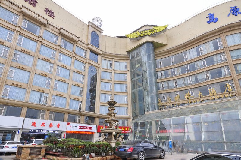 Plateau Pearl Hotel (Kunming Yongzhong Road) Over view