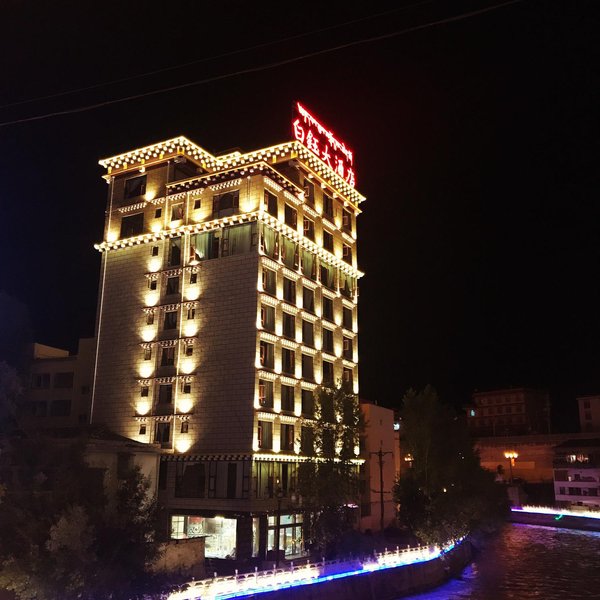 BAIYU HOTEL Over view