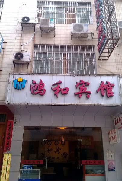 Guests hon and hotelOver view