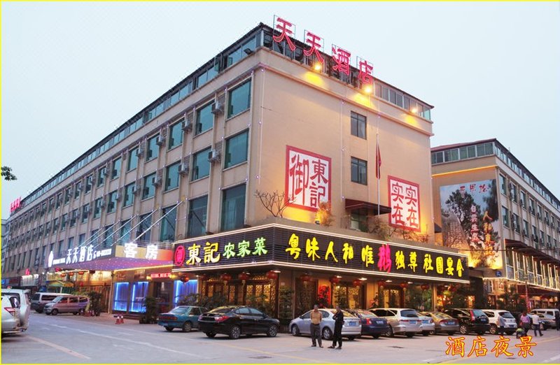 Everyday Hotel (Guangzhou Baiyun Airport) over view