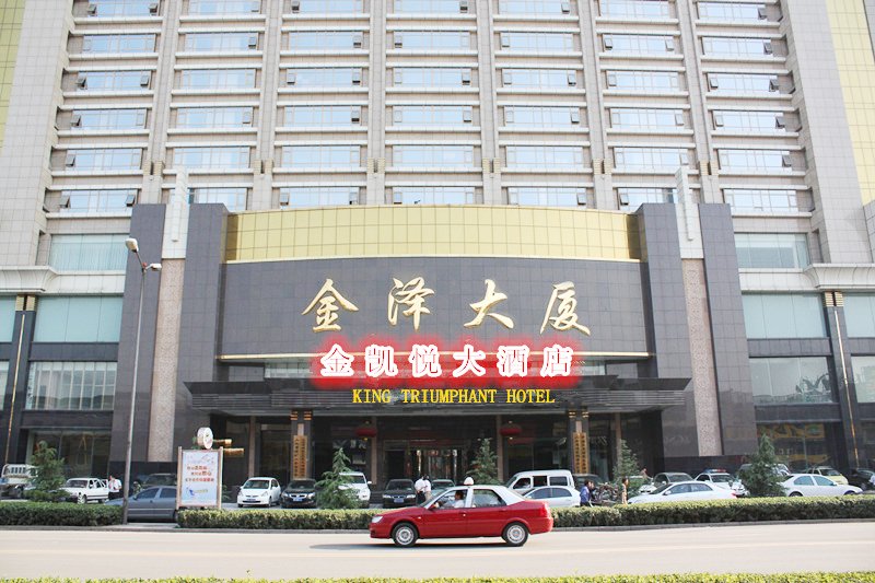 Aifei Hotel, Maoye Tiandi Branch, Wangfujing, Qinxian Street, Taiyuan Over view