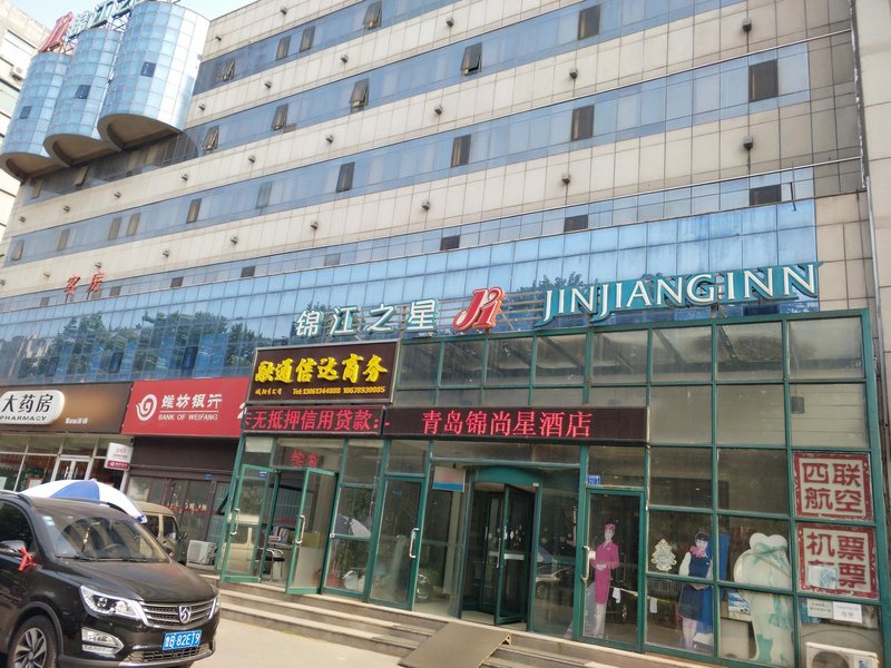 Jinjiang Inn Zhengyang Road Qingdao Over view