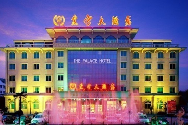 Palace Hotel - Zhengzhou Xinzheng Over view