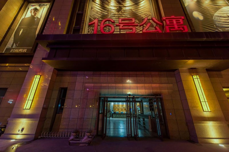 99 Boutique Hotel (Yinchuan Xinhualian Square) Over view