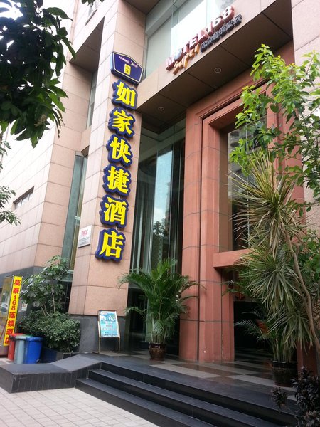Home Inn Guangzhou Avenue Over view