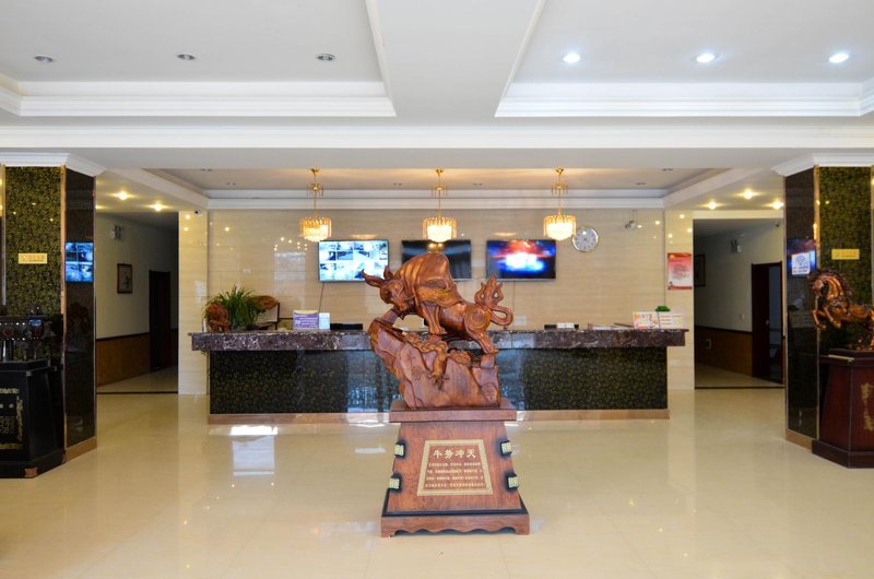 Dahao Heshan Holiday Hotel (Yuntai Mountain) Lobby