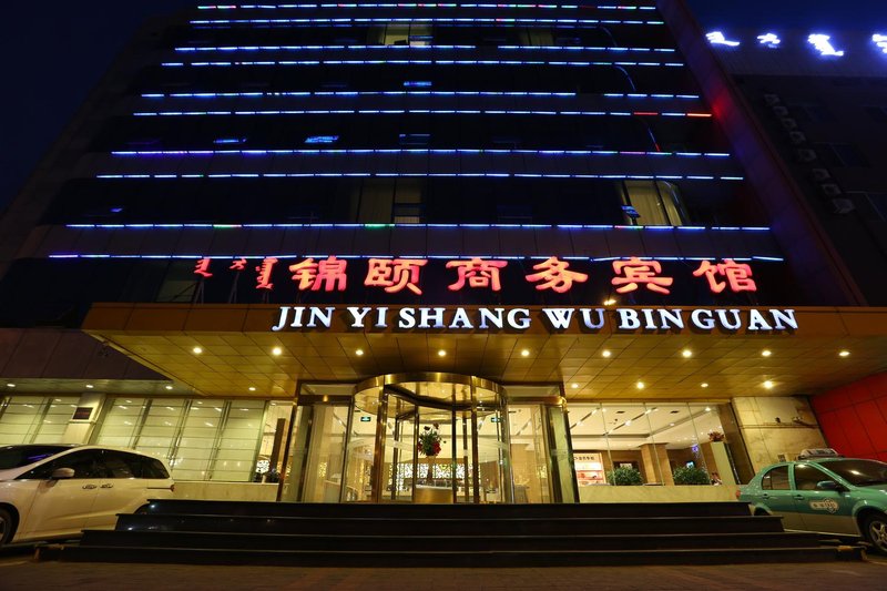 Jinyi Chain Hotel (Hohhot Zhandong Road Moore City)Over view