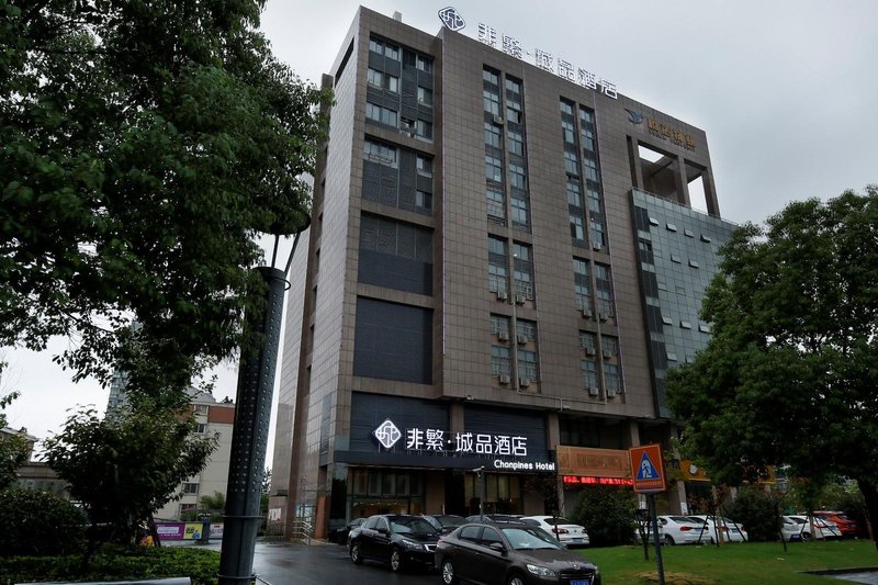 Yancheng Jinhui Capital Hotel Over view