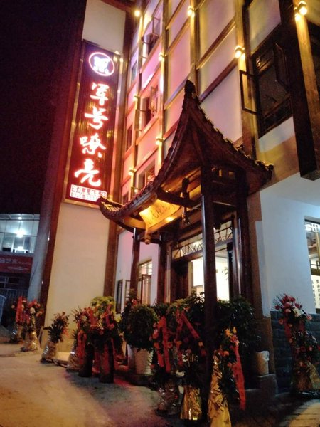 Junhao Liaoliang Military Theme Inn Over view