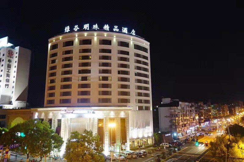 The Pearl Boutique Hotel Lishui Over view