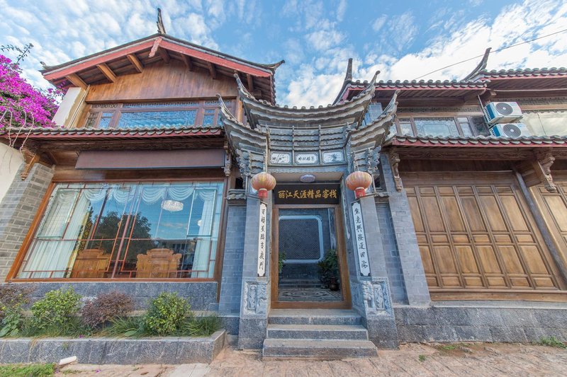 丽江天涯精品客栈外景图