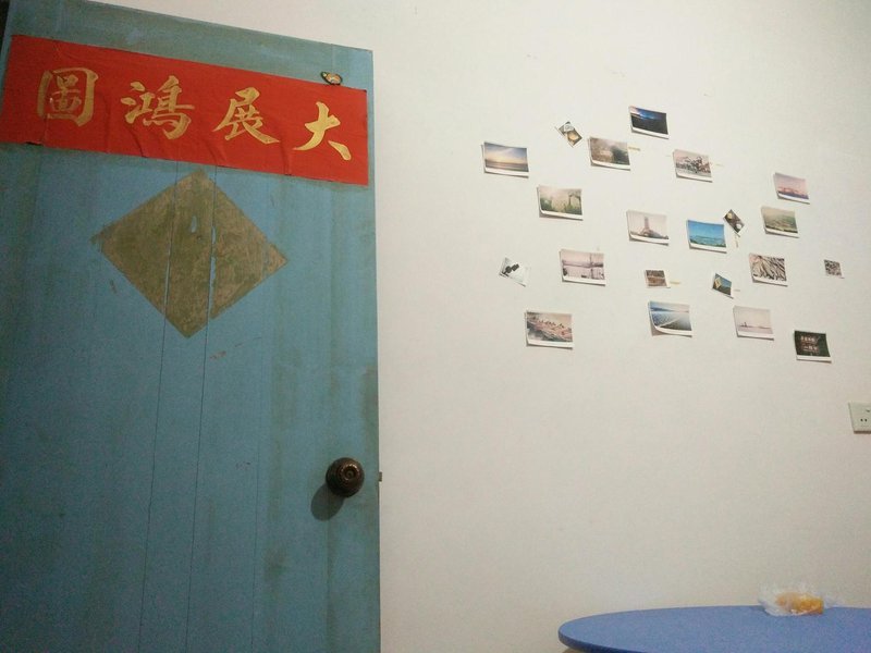 PingTanMinSuGuest Room