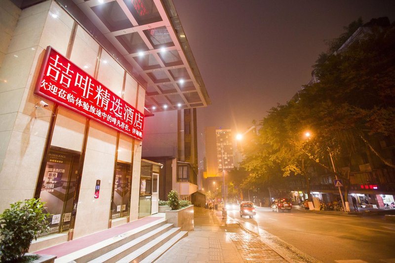 Magnotel (Chongqing Jiefangbei Pedestrian Street store) over view