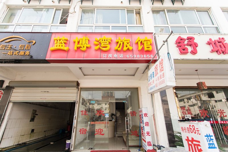 Lanbowan HostelOver view